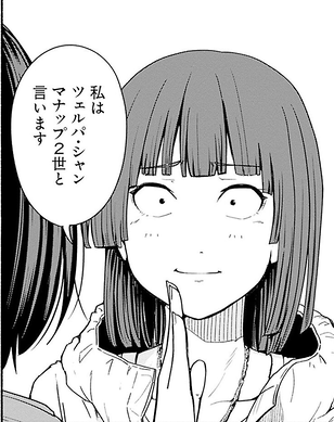 新しいきみへ出会うのはみな同じ人物同じ少女がみんなの夢に必ず出てくる4巻の見どころ やはり俺のマンガアニメのツボはまちがっている