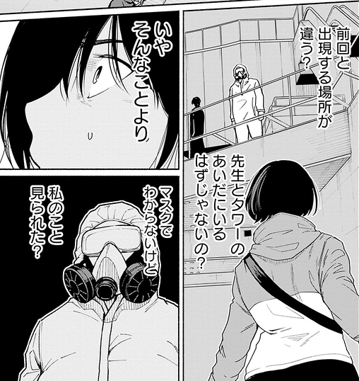 新しいきみへ出会うのはみな同じ人物同じ少女がみんなの夢に必ず出てくる4巻の見どころ やはり俺のマンガアニメのツボはまちがっている